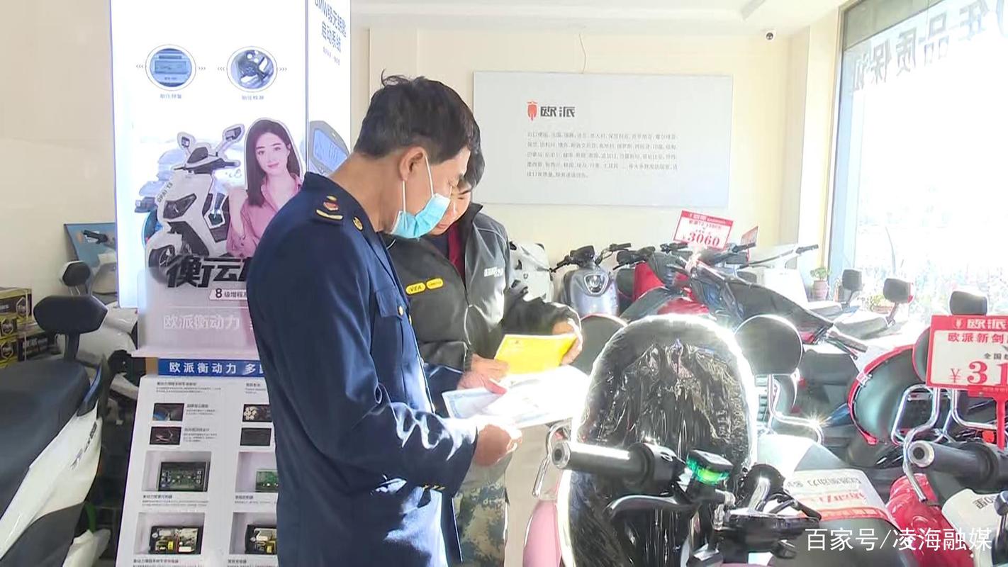 凌海市市场监督管理局开展燃气器具及电动车产品专项检查